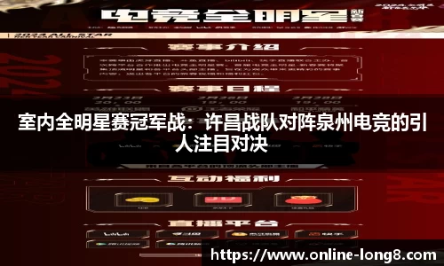 龙8国际