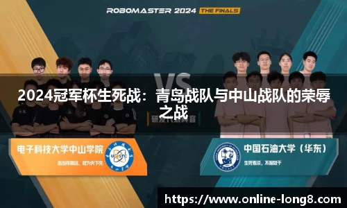 龙8国际官网