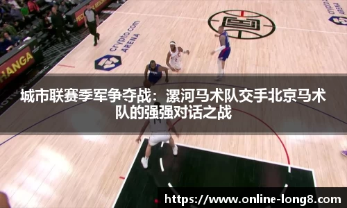 龙8国际平台