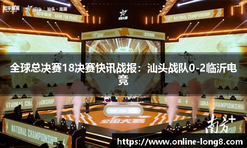 龙8国际APP
