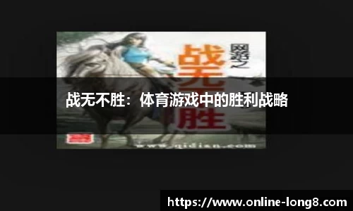 龙8国际官网
