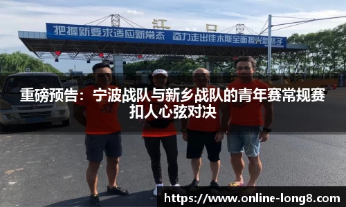龙8国际平台
