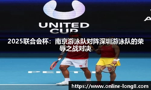 龙8国际APP