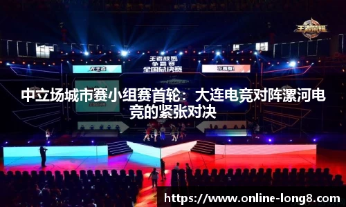 龙8国际平台
