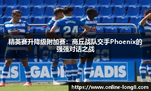 龙8国际