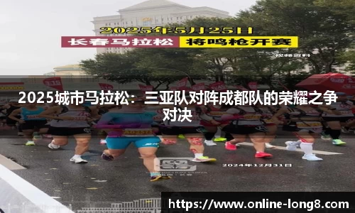 龙8国际APP