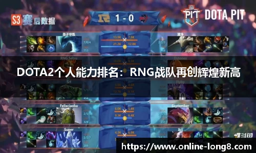 龙8国际
