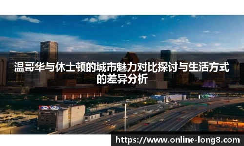 龙8国际平台
