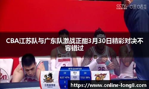 龙8国际APP